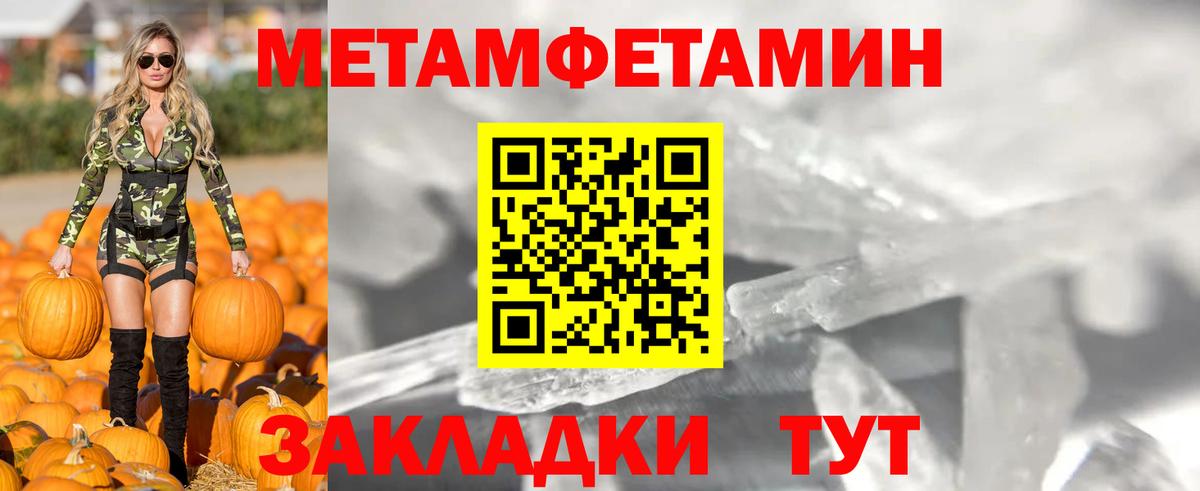 Амфетамин VHQ  Вход с VPN  Амфетамин  Краснознаменск 
