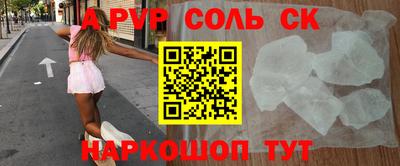 мдма Кингисепп