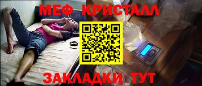мдма Кингисепп