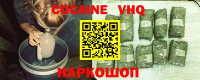кокаин перу Коммунар
