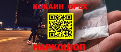 мдма Кингисепп