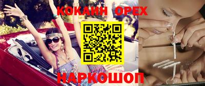 гашишное масло Кинель