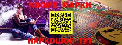 метамфетамин Конаково
