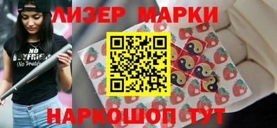 гашишное масло Кинель