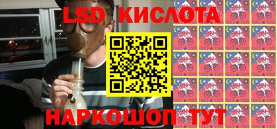 2c-b Кимры