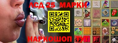 гашишное масло Кинель