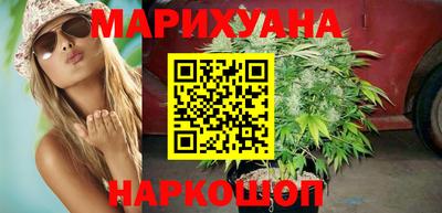 гашишное масло Кинель