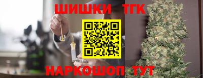 гашишное масло Кинель