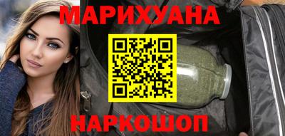 гашишное масло Кинель