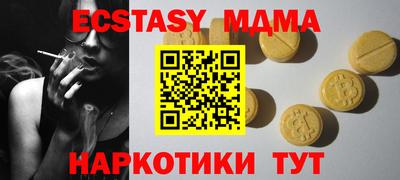 мдма Кингисепп
