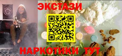 мдма Кингисепп