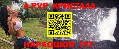 кокаин перу Коммунар