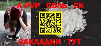 мдма Кингисепп