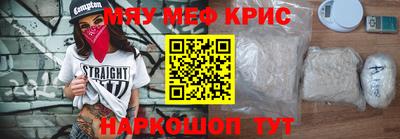 мдма Кингисепп