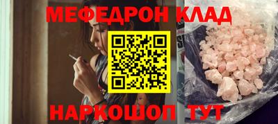 гашишное масло Кинель