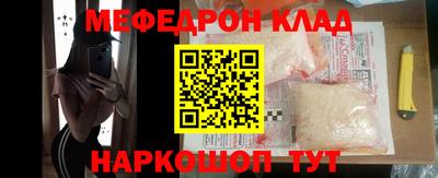 наркотики Комсомольск-на-Амуре