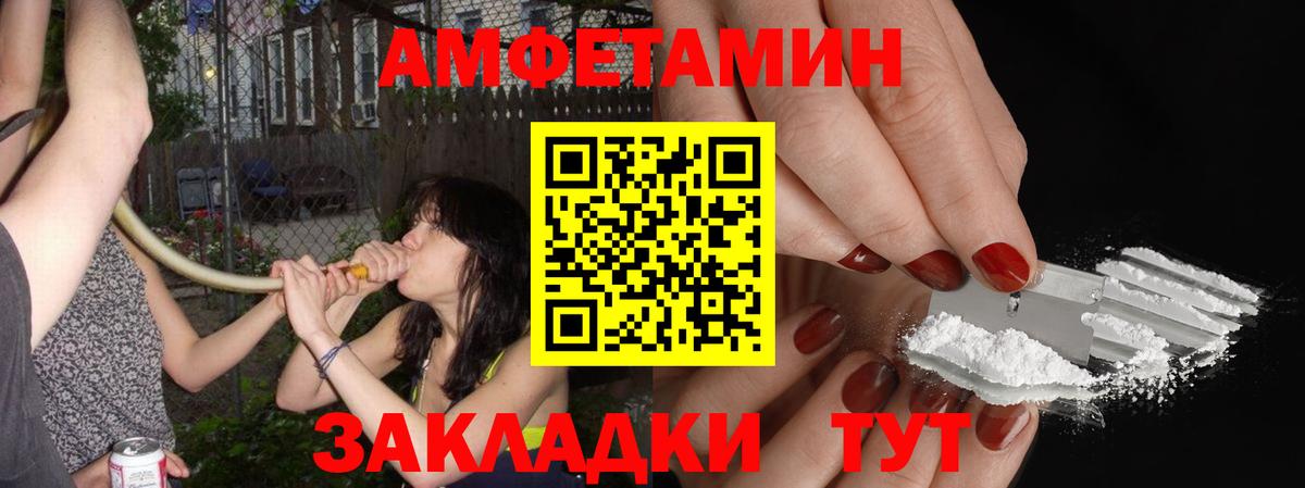 МЕТАМФЕТАМИН мет Краснознаменск
