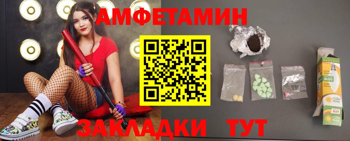 Краснознаменск  Первитин Декстрометамфетамин 99.9%  Вход с VPN 
