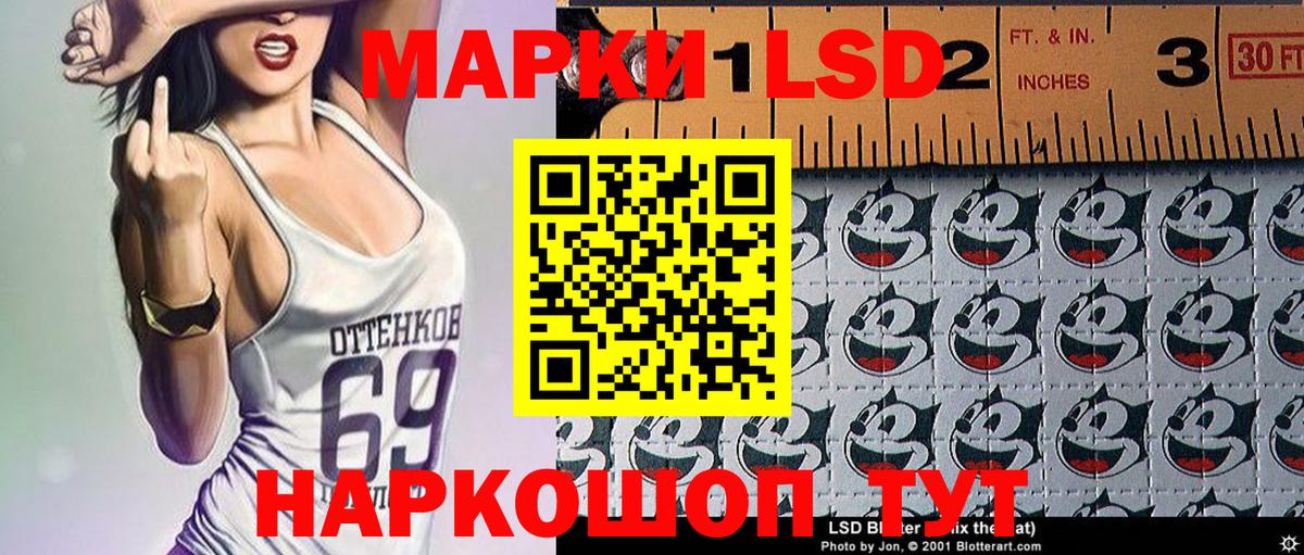 Марки NBOMe 1,8мг  Вход с VPN  Краснознаменск 