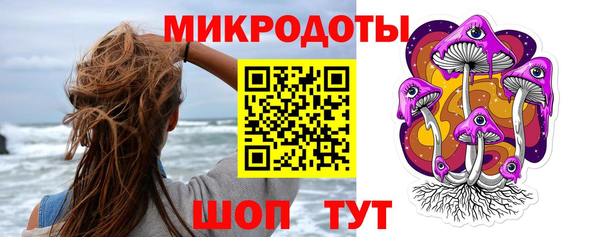 купить наркоту  Галлюциногенные грибы мухоморы  Вход с VPN  Краснознаменск 