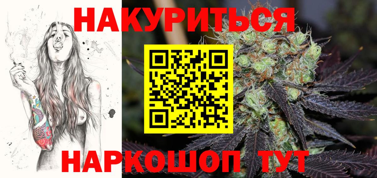 Лсд 25  Вход с VPN  Краснознаменск  МАРИХУАНА  MDMA  Меф   Купить наркотики  АМФ   ГАШИШ 